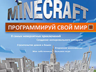 Внимание! Новогодняя лотерея!