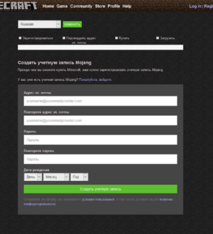 Сайт Minecraft будет переработан!