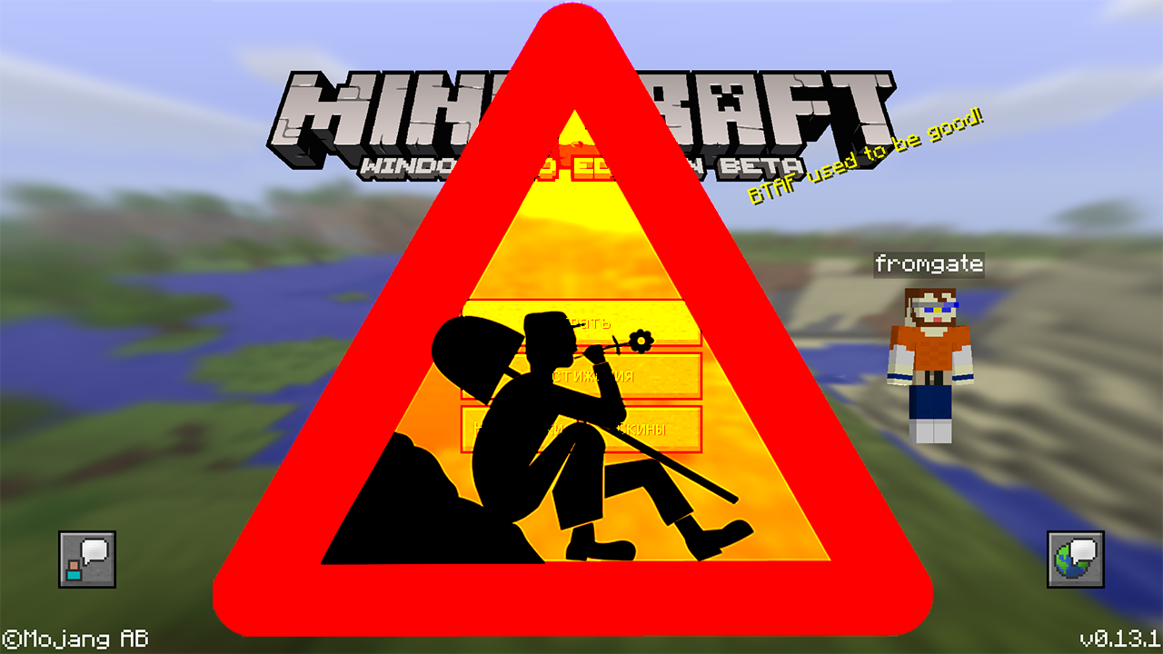 Minecraft google play