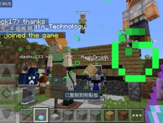 Nukkit: 20 игроков, 300 чанков, 66MB памяти, загруженность процессора — 1%