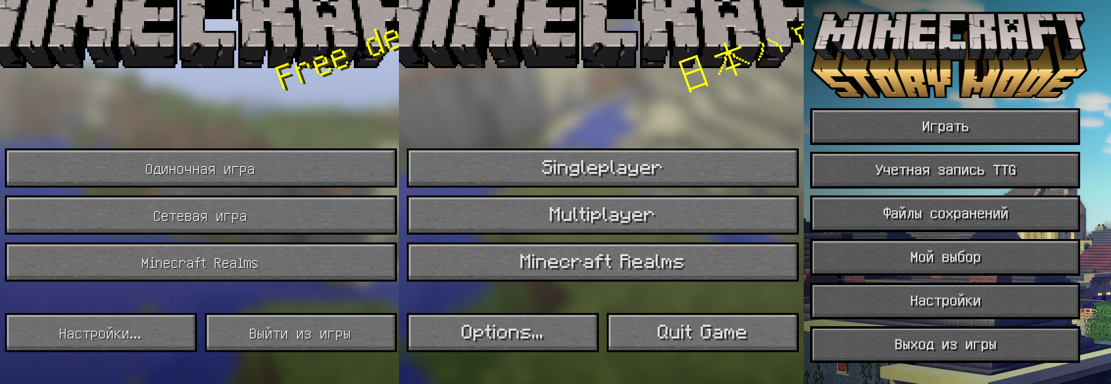 minecraft-menu-font