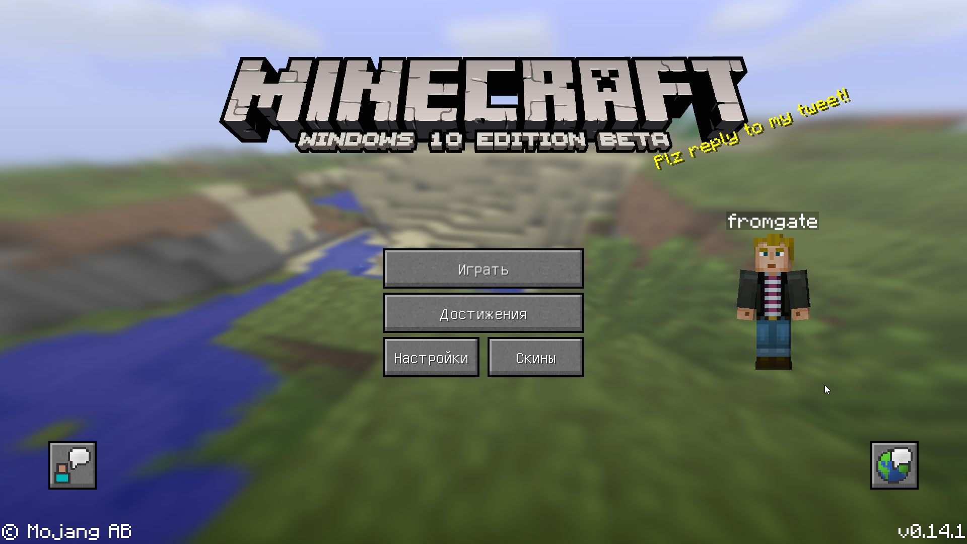 Вышла Minecraft Pocket Edition v0.14.1
