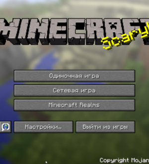 Нормальный шрифт для Майнкрафт 1.9.х