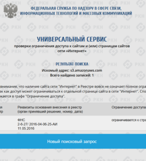 Minecraft заблокирован в России