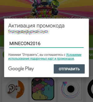 minecon 2016 cape android google play