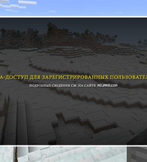 Как получить Minecraft для Windows 10 бесплатно