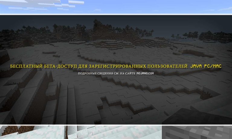 Как быстро строить в minecraft windows 10