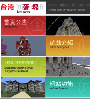 О том как Mojang два года закрывала пиратский проект