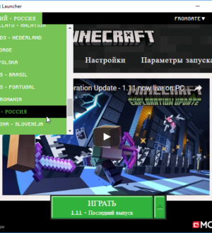 Выпущена вер­сия лаун­чера Майн­крафт, поддер­живающая русский язык