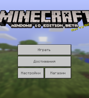 Вышла новая версия Minecraft Pocket Edition 0.16.1