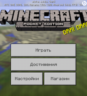 Minecraft Pocket Edition 1.0 beta build 4 (1.0.0.1)