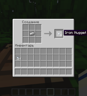 Для чего в Майнкрафт добавили кусочки железа