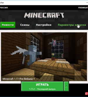 Новый лаунчер Minecraft выйдет уже на следующей неделе