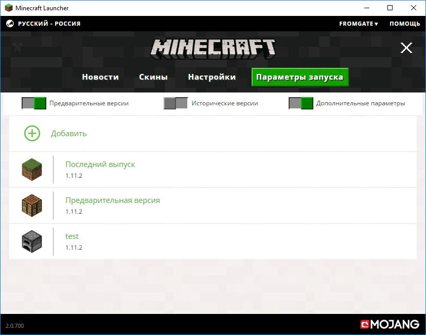 Не запускается Minecraft после переустановки Windows
