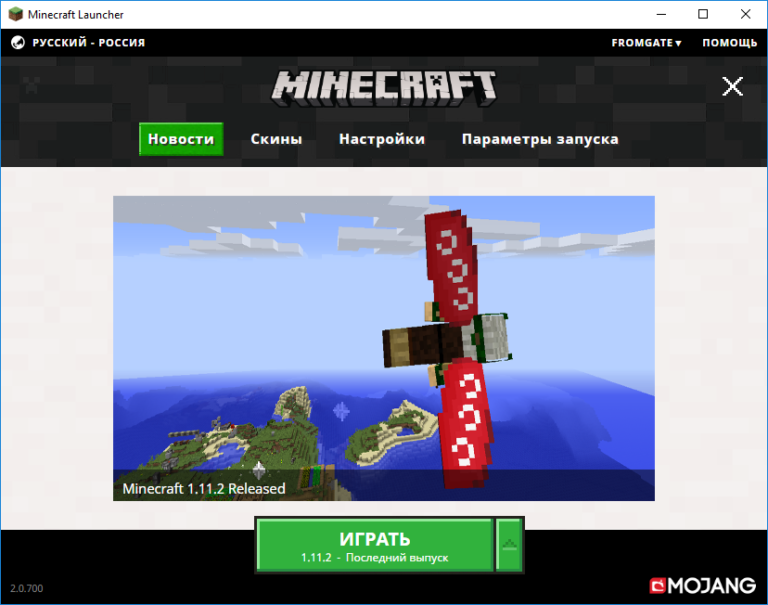 Не удалось обновить лаунчер minecraft