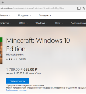 Minecraft Windows 10 Edition будет стоить почти в трое дороже!