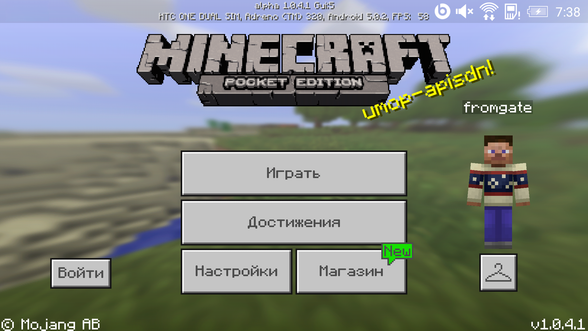 Minecraft Pocket Edition 1.0.4 beta build 2 (1.0.4.1)