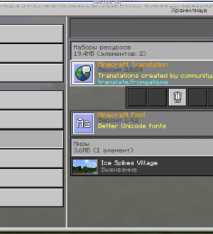 что значит начальная карта в майнкрафт. mcpe storage what is it. что значит начальная карта в майнкрафт фото. что значит начальная карта в майнкрафт-mcpe storage what is it. картинка что значит начальная карта в майнкрафт. картинка mcpe storage what is it. Карта (англ. Map) — предмет, предназначенный для изображения поверхности игрового мира.