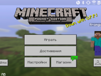 Minecraft Pocket Edition 1.0.5: beta 3 или релиз?!