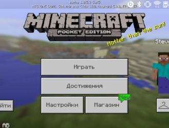 Minecraft Pocket Edition 1.0.5 beta 2