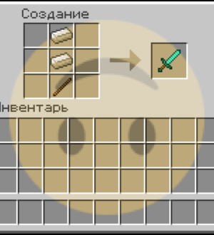 В Майнкрафт добавят ролевую составляющую?!