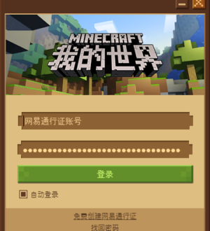 Уже можно скачать китайский Minecraft!