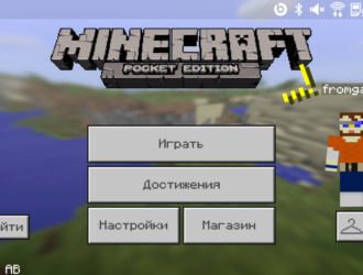 Minecraft Pocket Edition 1.1 beta 6