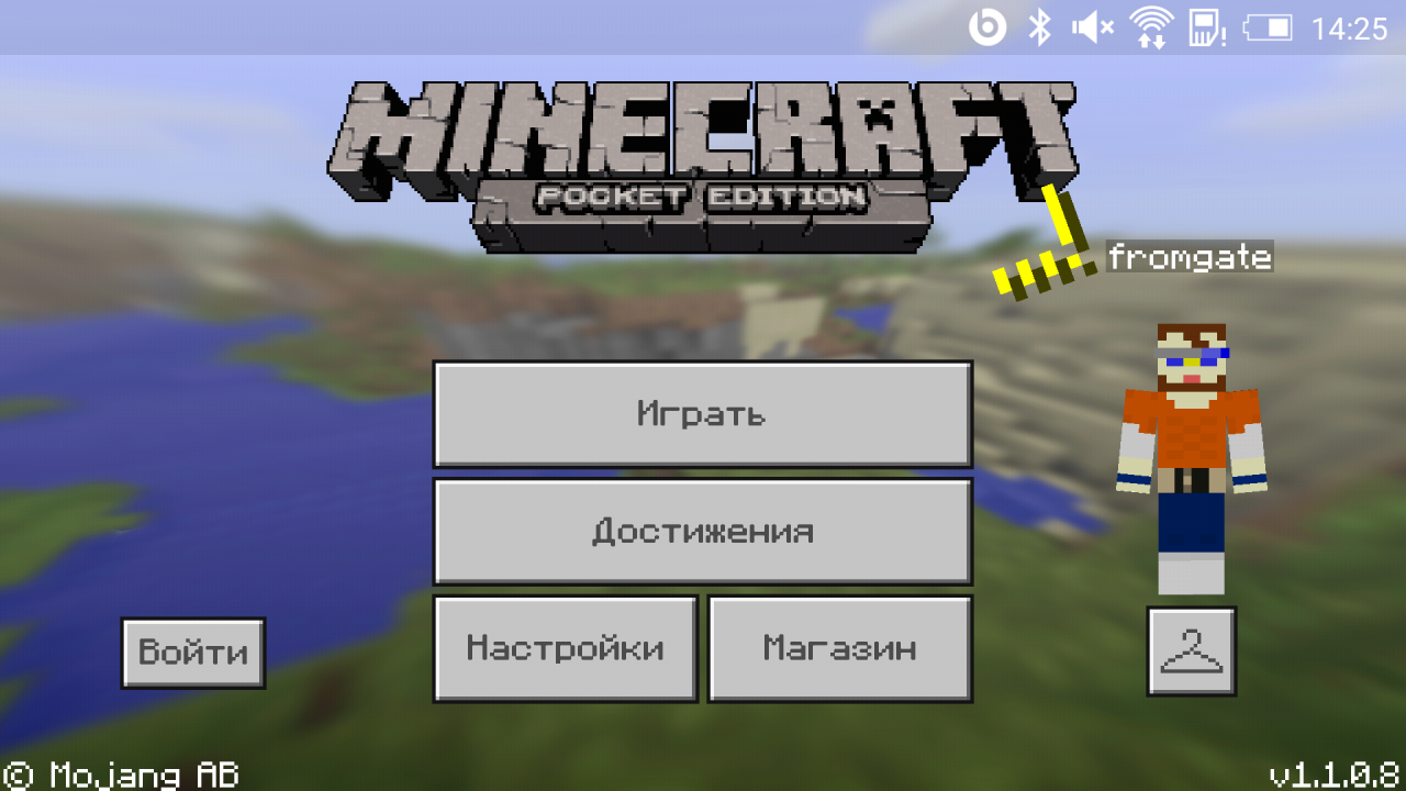 Minecraft Pocket Edition 1.1 beta 6 (1.1.0.8)