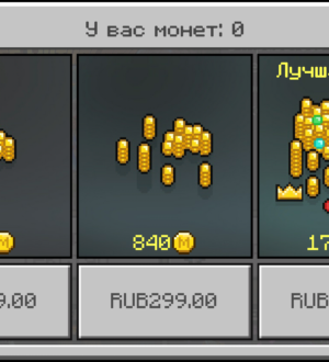 Разработчики ответили на вопросы о торговой площадке Minecraft