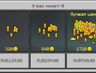 Разработчики ответили на вопросы о торговой площадке Minecraft
