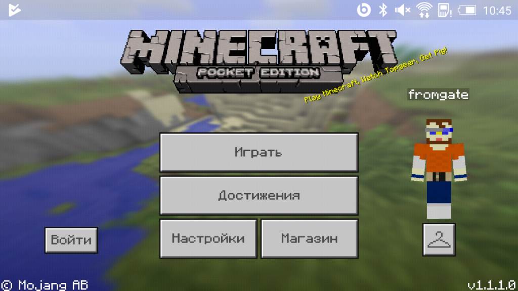 Когда релиз minecraft