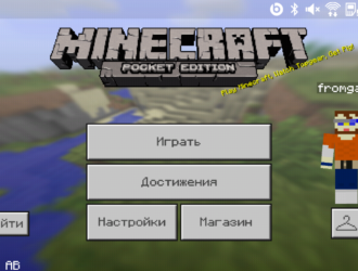 Minecraft Pocket Edition 1.1.1 beta 1
