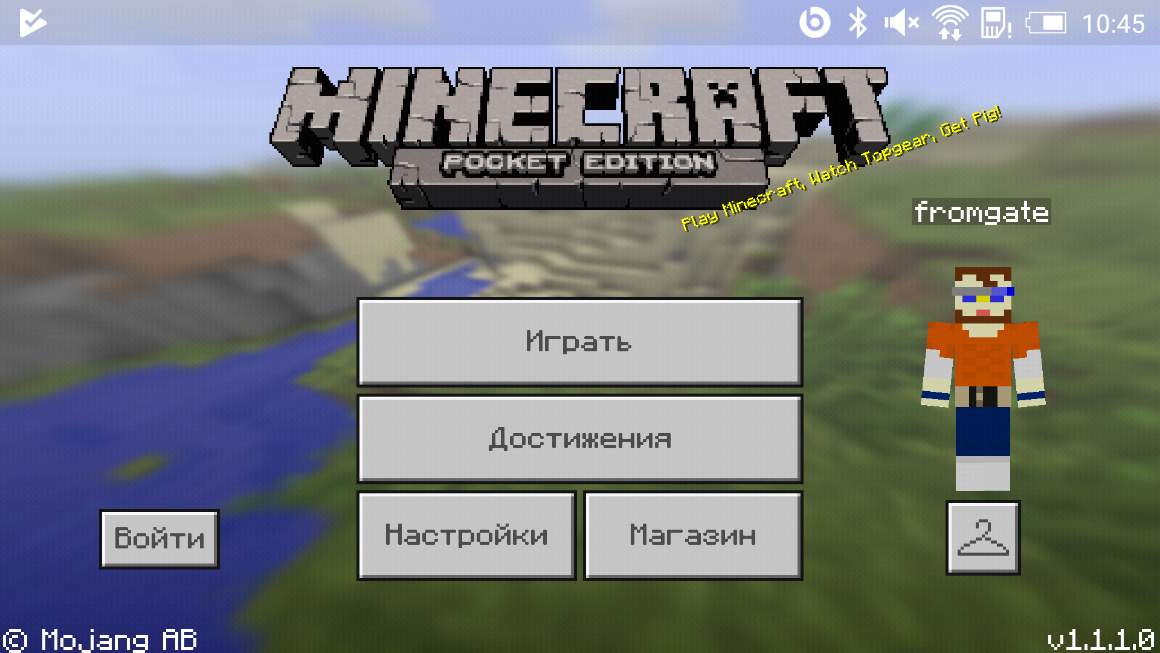 Какой из них доступен только в образовательной версии minecraft