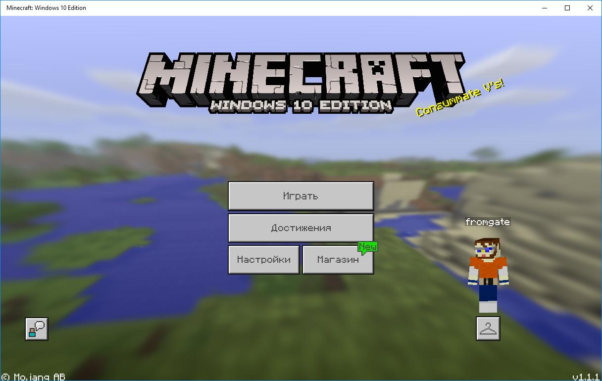 Получи Minecraft: Windows 10 Edition Beta бесплатно ...