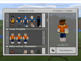 Плащи останутся эксклюзивом