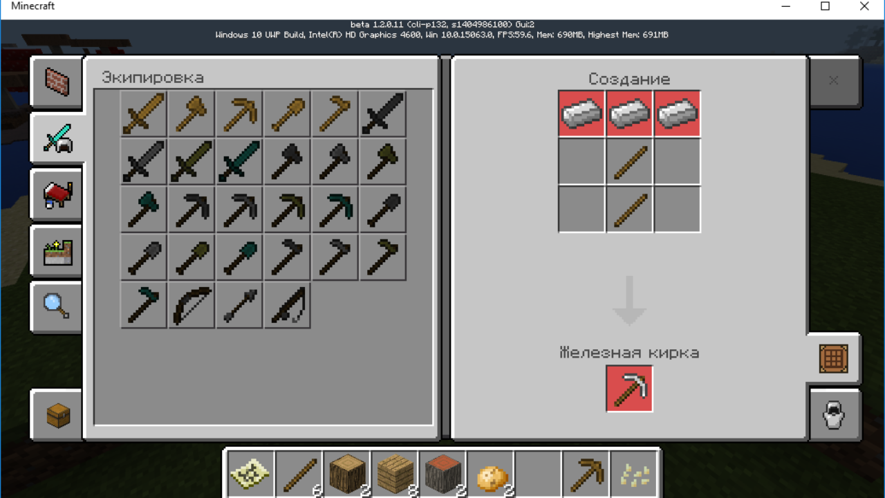 Minecraft 1.2 beta 5 (1.2.0.11)