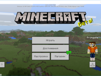 Minecraft 1.2 beta 3 или загадочный Code Connector