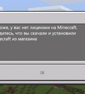 Minecraft 1.2 beta 2: Xbox Live не будет доступен пиратам