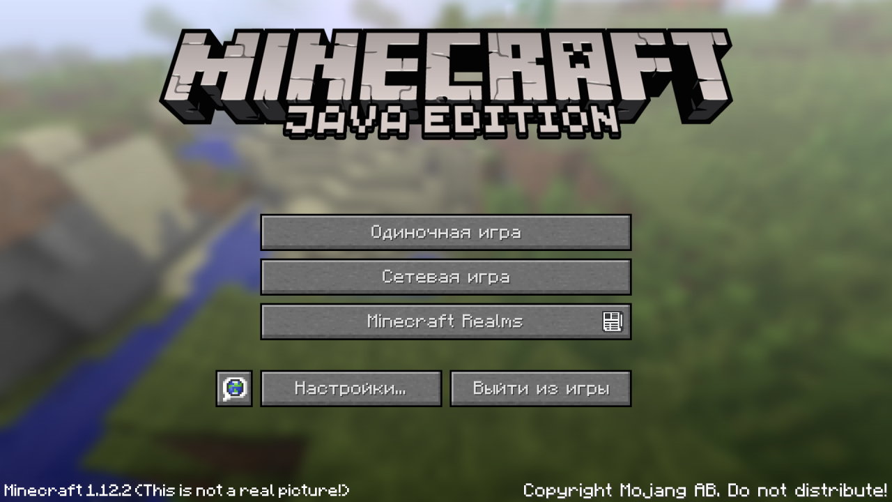 В Minecraft Java Edition 1.12.2 заменят логотип
