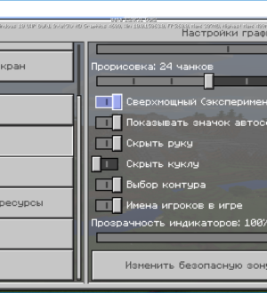 Немного плутония в Minecraft 1.3