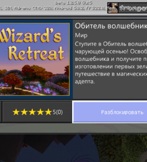 Вышла бета-версия Minecraft 1.2.5 для Android