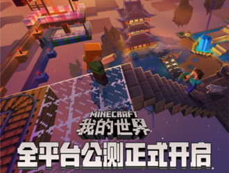 Вышел китайский Minecraft для Android