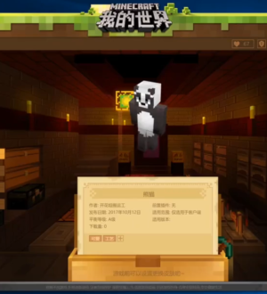 Почему игроки недовольны китайским Майнкрафтом