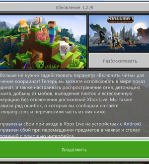 Minecraft Bedrock 1.2.9