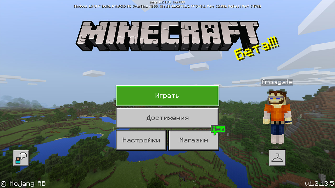 Minecraft Bedrock 1.2.13 beta · MinecraftMain.Ru