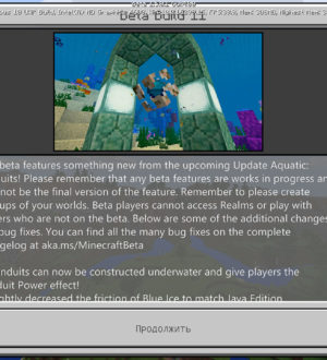 Вышла бета-версия Minecraft Bedrock 1.5.0.1