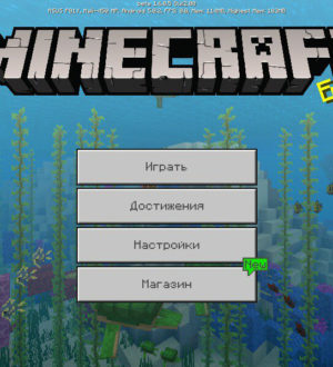 Новая бета-версия Minecraft Bedrock 1.6.0.5