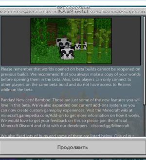 Вышла бета-версия Minecraft Bedrock 1.8.0.8 Beta