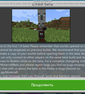 Лестница — Playzone Minecraft Wiki