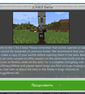 Вышла первая версия Minecraft с поддержкой JavaScript — Beta 1.9.0.3